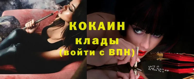 Cocaine 97% Белая Калитва