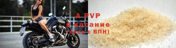 альфа пвп VHQ Абинск