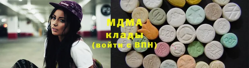 МДМА Molly  Белая Калитва 